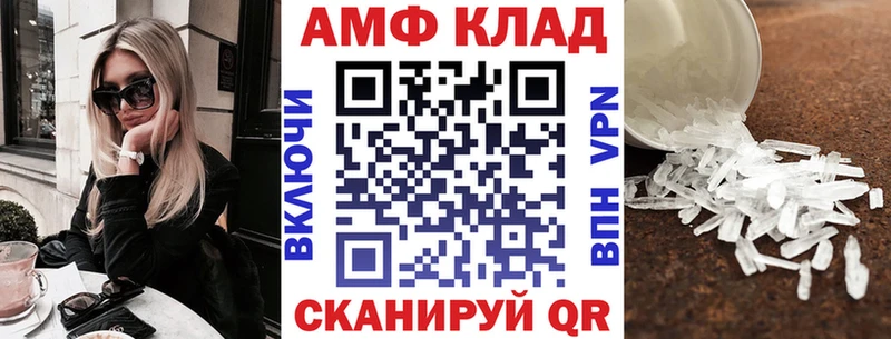 АМФЕТАМИН 98%  гидра рабочий сайт  Тамбов 