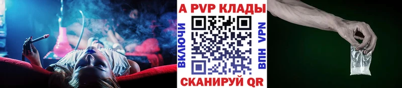 цена   Тамбов  A PVP СК КРИС 