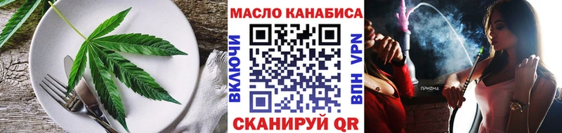 купить  сайты  Тамбов  Canna-Cookies конопля 