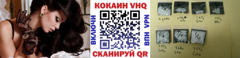 Кокаин Fish Scale  Тамбов 