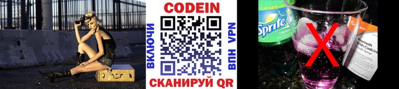 где найти наркотики  Тамбов  Codein напиток Lean (лин) 