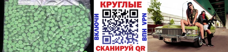 Ecstasy XTC  что такое наркотик  Тамбов 
