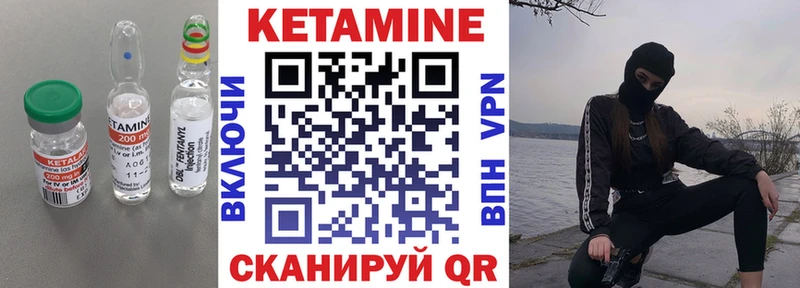 КЕТАМИН ketamine  omg зеркало  Тамбов 