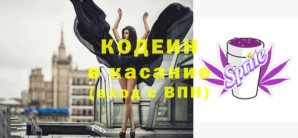 прущая мука Бугульма