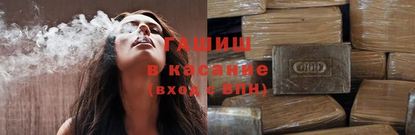 мефедрон Бронницы