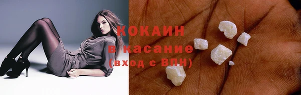 мефедрон Бронницы