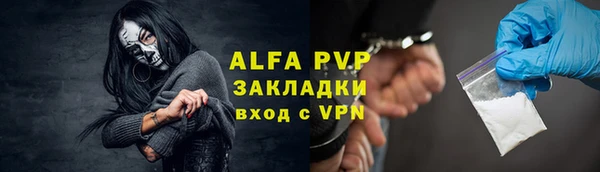 метадон Богородицк