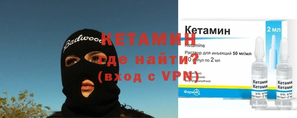 мефедрон Бронницы