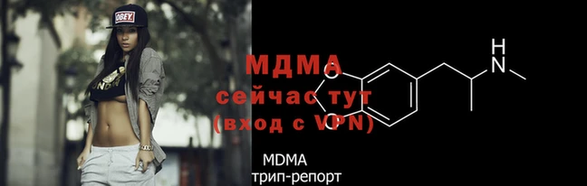 скорость Богородск