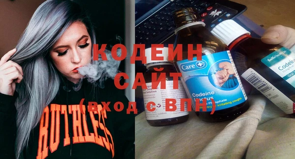 скорость Богородск