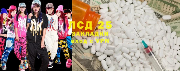 скорость Богородск