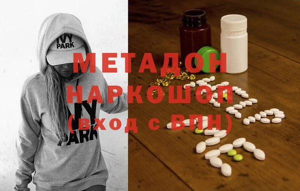 мефедрон Бронницы