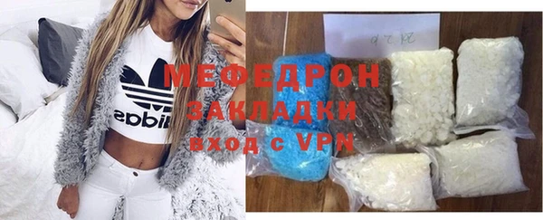 скорость Богородск