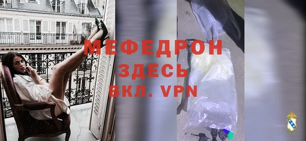 метадон Богородицк