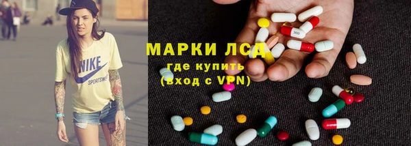 мефедрон Бронницы