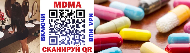 MDMA VHQ  закладки  Тамбов 