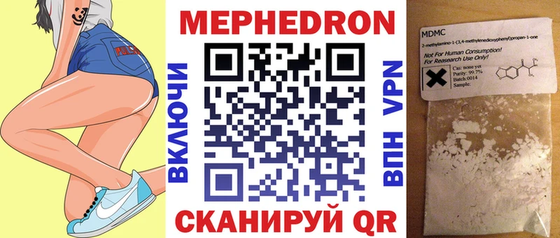 Меф мука  Тамбов 
