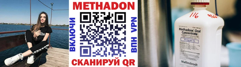 дарнет шоп  Тамбов  Метадон белоснежный 