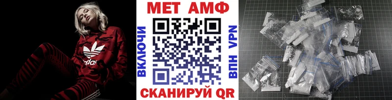 Метамфетамин Methamphetamine Тамбов