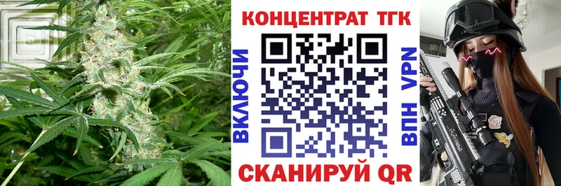 ТГК концентрат  Тамбов 