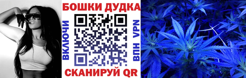 Марихуана план  shop как зайти  Тамбов  где продают наркотики 
